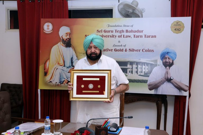 ਮੁੱਖ ਮੰਤਰੀ ਨੇ ਸ੍ਰੀ ਗੁਰੂ ਤੇਗ਼ ਬਹਾਦਰ ਸਟੇਟ ਯੂਨੀਵਰਸਿਟੀ ਆਫ਼ ਲਾਅ ਦਾ ਨੀਂਹ ਪੱਥਰ ਰੱਖਿਆ