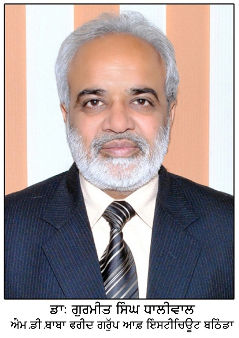 ਬਾਬਾ ਫ਼ਰੀਦ ਕਾਲਜ ਦੇ ਵਿਦਿਆਰਥੀ ਆਈ.ਸੀ.ਏ.ਆਰ. ਦੀ ਦਾਖ਼ਲਾ ਪ੍ਰੀਖਿਆ ਦੇਣ ਦੇ ਯੋਗ ਬਣੇ