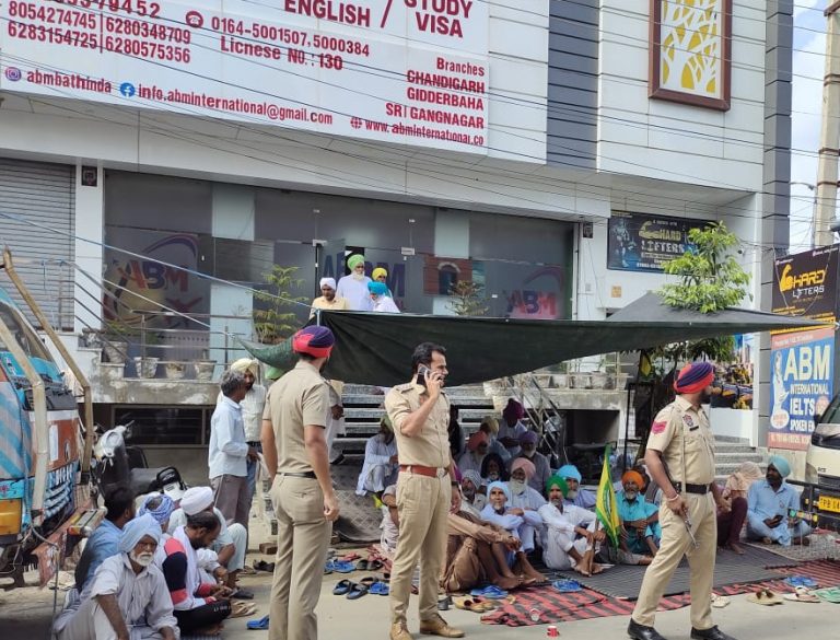 ਕਿਸਾਨਾਂ ਨੇ ਆਈਲੇਟਸ ਇੰਸਟੀਚਿਊਟ ਅੱਗੇ ਲਗਾਇਆ ਧਰਨਾ