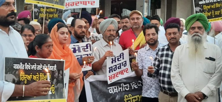 ਜੰਮੂ ਕਸ਼ਮੀਰ ‘ਚ ਘੱਟਗਿਣਤੀਆਂ ‘ਤੇ ਹੋਏ ਹਮਲੇ ਦੇ ਵਿਰੋਧ ਵਿਚ ਆਮ ਆਦਮੀ ਪਾਰਟੀ ਨੇ ਸ਼ਹਿਰ ਵਿਚ ਕੈਂਡਲ ਮਾਰਚ ਕੱਢਿਆ