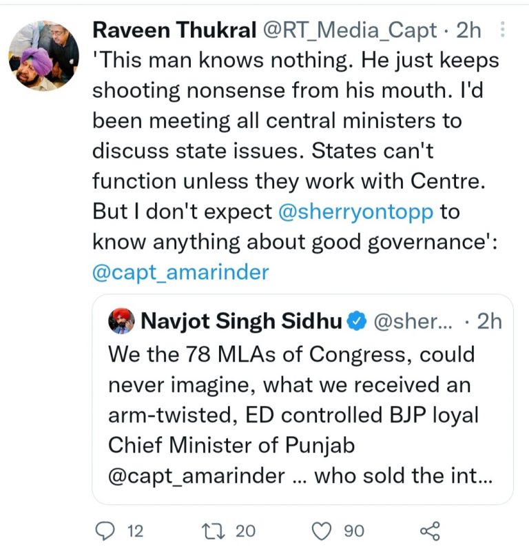 ਕੈਪਟਨ ਤੇ ਸਿੱਧੂ ਵਿਚਕਾਰ ਮੁੜ ਛਿੜੀ ਟਵੀਟ ਜੰਗ