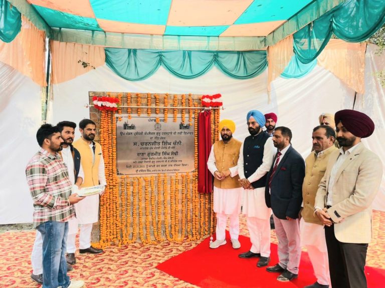 ਸੂਬੇ ਦੇ ਸਰਬਪੱਖੀ ਵਿਕਾਸ ਲਈ ਚੰਨੀ ਮਾਡਲ ਤੋਂ ਵਧੀਆ ਹੋਰ ਕੋਈ ਮਾਡਲ ਨਹੀਂ ਹੋ ਸਕਦਾ-ਮੁੱਖ ਮੰਤਰੀ