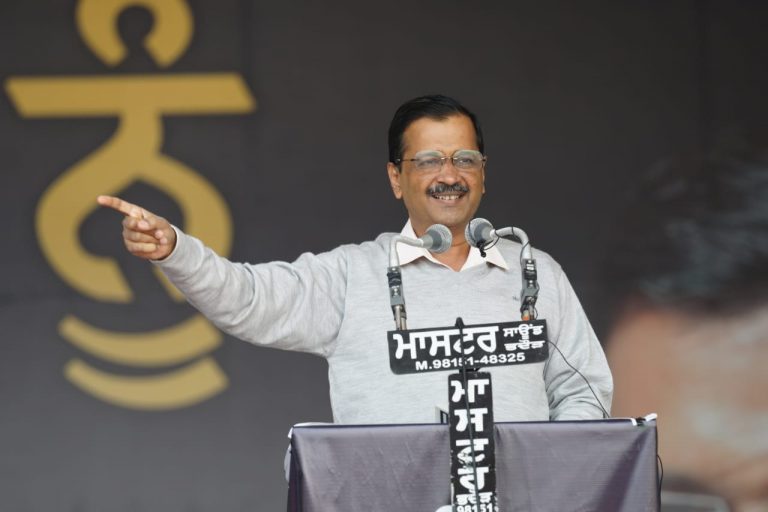 25 ਸਾਲ ਕਾਂਗਰਸ ਅਤੇ 20 ਸਾਲ ਅਕਾਲੀ- ਭਾਜਪਾ ਨੂੰ ਅਜ਼ਮਾਇਆ, ਹੁਣ ਇੱਕ ਮੌਕਾ ‘ਆਪ’ ਨੂੰ ਦੇਵੇ ਪੰਜਾਬ: ਅਰਵਿੰਦ ਕੇਜਰੀਵਾਲ