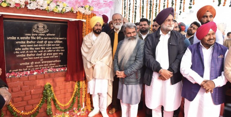 ਮੁੱਖ ਮੰਤਰੀ ਚੰਨੀ ਨੇ ਸਾਰਿਆਂ ਲਈ ਸਸਤੇ ਮਕਾਨਾਂ ਦੇ ਸੁਫ਼ਨੇ  ਨੂੰ ਸਾਕਾਰ ਕਰਨ ਲਈ “ਅਟੱਲ ਅਪਾਰਟਮੈਂਟਸ” ਦਾ ਰੱਖਿਆ ਨੀਂਹ ਪੱਥਰ