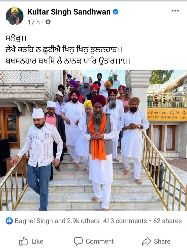 ਜਾਣੋ, ਪੰਜਾਬ ਵਿਧਾਨ ਸਭਾ ਦੇ ਸਪੀਕਰ ਕੁਲਤਾਰ ਸੰਧਵਾਂ ਨੇ ਸ੍ਰੀ ਅਕਾਲ ਤਖਤ ਸਾਹਿਬ ‘ਤੇ ਪੇਸ਼ ਹੋ ਕੇ ਮੰਗੀ ਮੁਆਫ਼ੀ