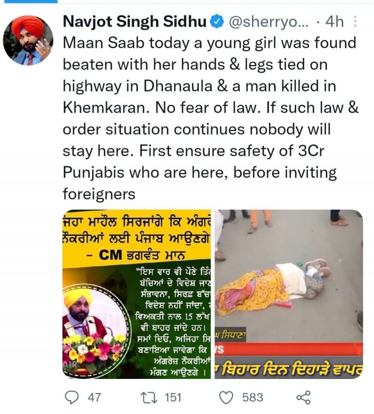 ਨਵਜੋਤ ਸਿੱਧੂ ਦਾ ਭਗਵੰਤ ਮਾਨ ’ਤੇ ਤਨਜ਼: ਪਹਿਲਾਂ ਪੰਜਾਬੀ ਸੰਭਾਲੋਂ, ਫ਼ਿਰ ਵਿਦੇਸ਼ੀ ਸੱਦੋਂ