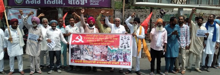 ਫਿਰਕੂ ਫਾਸ਼ੀ ਹਮਲਿਆਂ ਵਿਰੁੱਧ ਮਨੁੱਖੀ ਕੜੀ ਬਣਾ ਕੇ ਮਨਾਇਆ ਆਰ ਐਮ ਪੀ ਆਈ ਨੇ ਮਈ ਦਿਵਸ