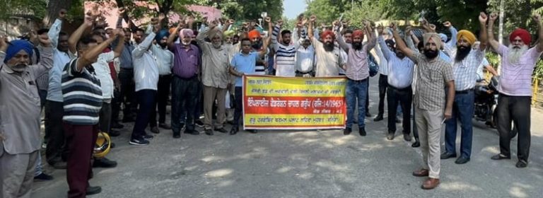 ਇੰਪਲਾਈਜ਼ ਫੈਡਰੇਸ਼ਨ (ਚਾਹਲ) ਵਲੋਂ ਥਰਮਲ ਪਲਾਂਟ ਦੇ ਮੇਨ ਗੇਟ ਰੋਸ ਰੈਲੀ ਕੀਤੀ