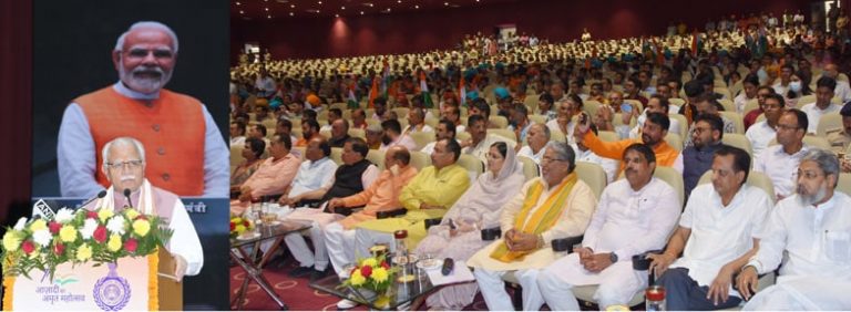 ਮੁੱਖ ਮੰਤਰੀ ਨੇ ਸੰਸਥਾਵਾਂ, ਕਾਲਜਾਂ, ਸਕੂਲਾਂ ਤੇ ਸਮਾਜ ਦੇ ਹੋਰ ਵਰਗਾਂ ਨੂੰ ਆਜਾਦੀ ਦੇ ਅਮਿ੍ਰਤ ਮਹਾਉਤਸਵ ‘ਤੇ ਪ੍ਰੋਗ੍ਰਾਮ ਪ੍ਰਬੰਧਿਤ ਕਰਨ ਦੀ ਕੀਤੀ ਅਪੀਲ