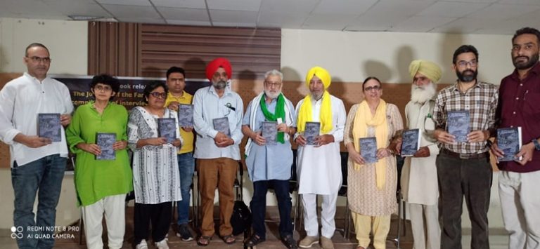 ਕਿਸਾਨ ਸੰਘਰਸ਼ ਸਬੰਧੀ  ਅੰਗਰੇਜੀ ਪੁਸਤਕ “ ਏ ਜਰਨੀ ਆਫ ਫਾਰਮਰਜ ਰਿਬੇਲੀਅਨ“ ਰਿਲੀਜ