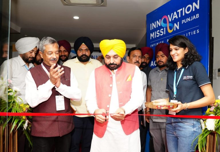 ਮੁੱਖ ਮੰਤਰੀ ਵੱਲੋਂ ਮੁਹਾਲੀ ਵਿਖੇ ਇਨੋਵੇਸ਼ਨ ਪੰਜਾਬ ਮਿਸ਼ਨ ਦੇ ਸਮਾਗਮ ਦਾ ਉਦਘਾਟਨ