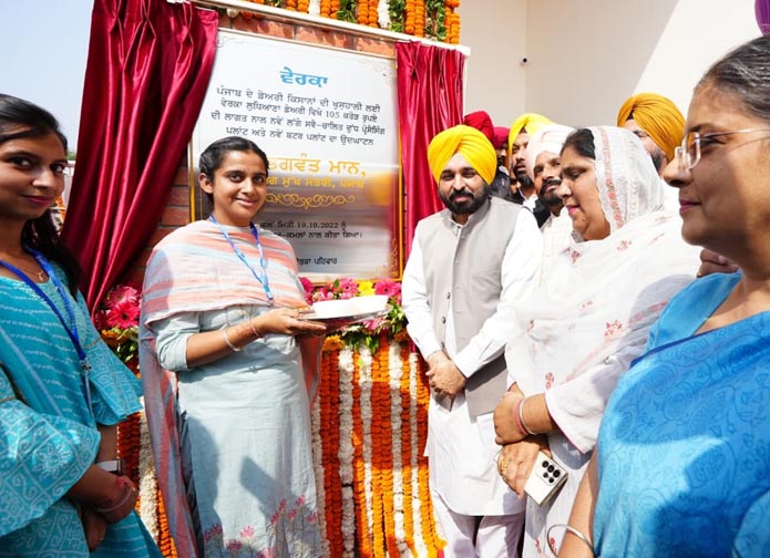 ਮੁੱਖ ਮੰਤਰੀ ਵੱਲੋਂ ਪੰਜਾਬ ਦੇ ਕਿਸਾਨਾਂ ਨੂੰ ਫਾਇਦਾ ਪਹੁੰਚਾਉਣ ਲਈ ਵੇਰਕਾ ਦਾ ਦਿੱਲੀ ਤੱਕ ਵਿਸਤਾਰ ਕਰਨ ਦਾ ਐਲਾਨ