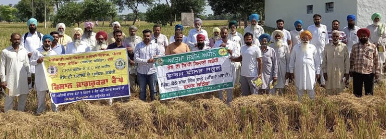 ਮਹਿਮਾ ਸਰਜਾ ਵਿਖੇ ਕਿਸਾਨਾਂ ਲਈ ਫਾਰਮ ਫੀਲਡ ਸਕੂਲ ਦੀ ਕਲਾਸ ਲਗਾਈ