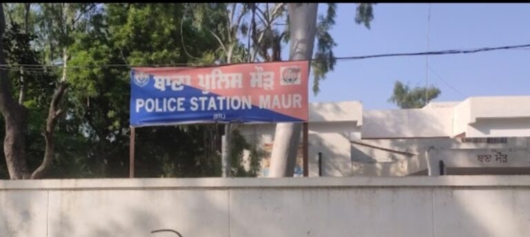 ਬਠਿੰਡਾ ਜ਼ਿਲ੍ਹੇ ਦੇ ਥਾਣਾ ਮੌੜ ਤੋਂ ਭੱਜਿਆ ਇੱਕ ਮੁਲਜ਼ਮ