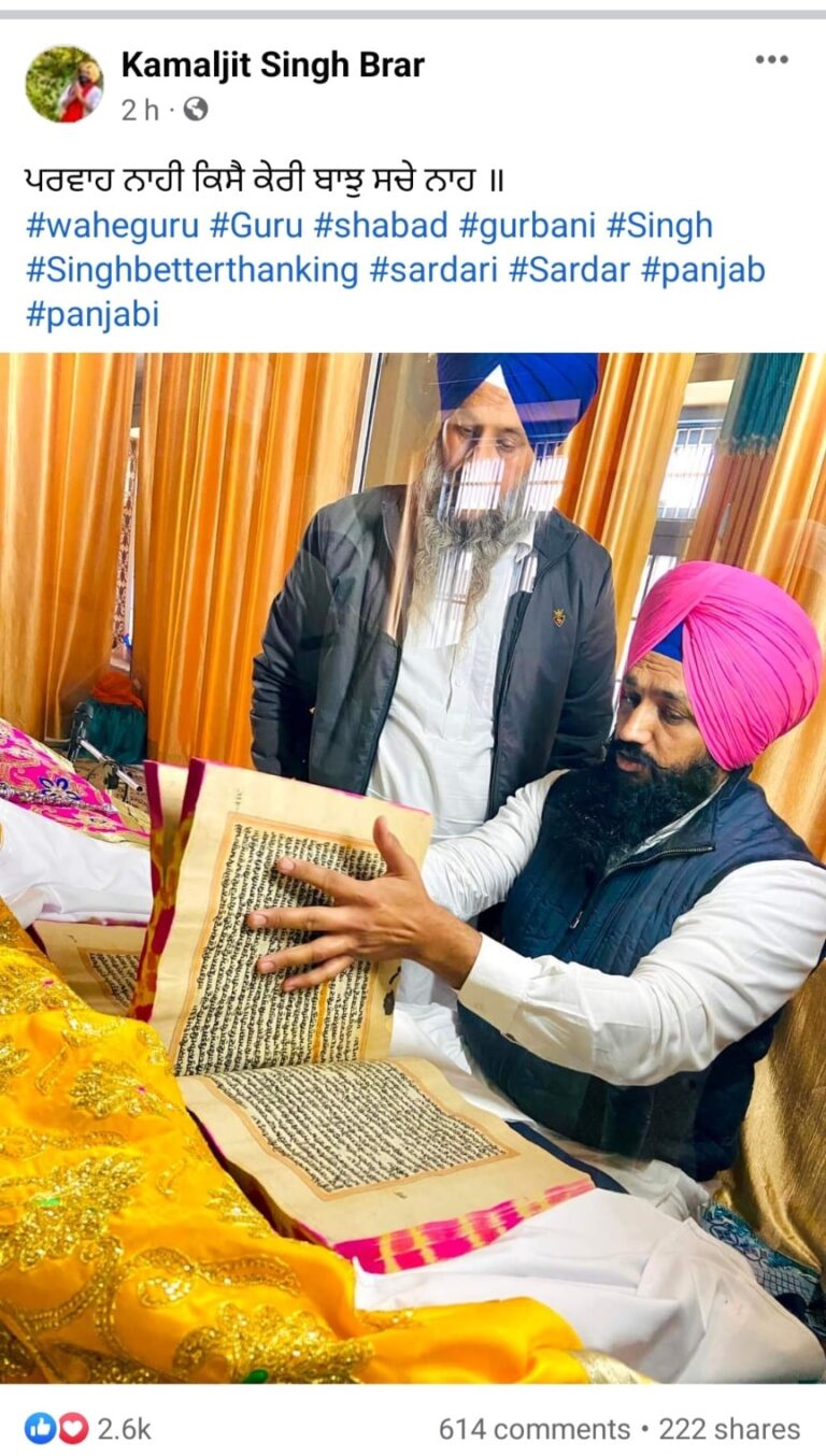 ਅੰਮ੍ਰਿਤਪਾਲ ਸਿੰਘ ਦੇ ਹੱਕ ‘ਚ ਬੋਲਣ ਵਾਲੇ ਸਾਬਕਾ ਜਿਲ੍ਹਾ ਪ੍ਰਧਾਨ ਨੂੰ ਕਾਗਰਸ ਵਿਚੋਂ ਕੱਢਿਆ 