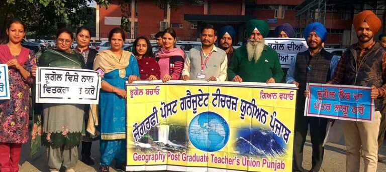 ਜੌਗਰਫ਼ੀ ਟੀਚਰਜ਼ ਯੂਨੀਅਨ ਪੰਜਾਬ ਦੀ ਡੀ.ਪੀ.ਆਈ ਸੈਣੀ ਨਾਲ ਮੁਲਾਕਾਤ