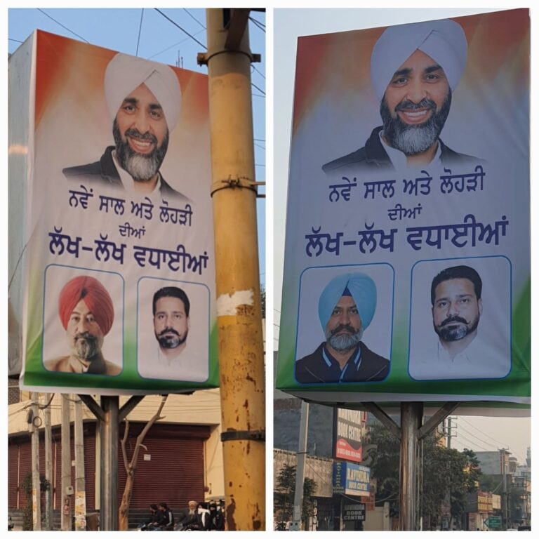 ਮਨਪ੍ਰੀਤ ਬਾਦਲ ਦੇ ਬਠਿੰਡਾ ਸ਼ਹਿਰ ‘ਚ ਲੱਗੇ ਵਧਾਈ ਸੰਦੇਸ਼ਾਂ ਨੇ ਮੁੜ ਛੇੜੀ ਚਰਚਾ
