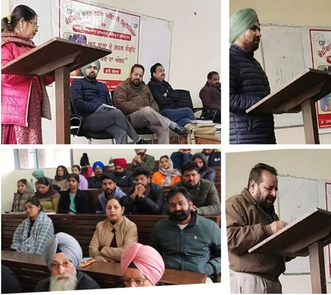 ਅਨੂ ਬਾਲਾ ਦੇ ਗ਼ਜ਼ਲ ਸੰਗ੍ਰਹਿ ’ਕੱਚ ਦਾ ਅੰਬਰ’ ’ਤੇ ਵਿਚਾਰ ਚਰਚਾ