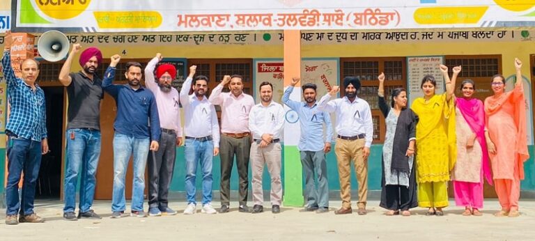 ਜਾਨਲੇਵਾ ਹਾਦਸੇ ਦੇ ਮਾਮਲੇ ਵਿਚ ਇਨਸਾਫ਼ ਨਾ ਮਿਲਣ ਦੇ ਰੋਸ ਵਜੋਂ ਅਧਿਆਪਕਾਂ ਨੇ ਲਗਾਏ ਕਾਲੇ ਬਿੱਲੇ