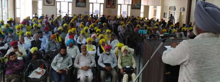 “ਕੀ ਹੋਵੇ ਪੰਜਾਬ ਦੀ ਖੇਤੀ ਨੀਤੀ”ਵਿਸ਼ੇ’ਤੇ ਬਠਿੰਡਾ ਟੀਚਰਜ਼ ਹੋਮ’ਚ ਹੋਈ ਸੂਬਾਈ ਕਨਵੈਨਸ਼ਨ