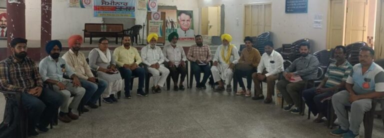 ਜਨਤਕ ਜਥੇਬੰਦੀਆਂ ਵੱਲੋਂ ਮਜ਼ਦੂਰ ਦਿਵਸ ਨੂੰ ਸਾਂਝੇ ਤੌਰ ਤੇ ਮਨਾਉਣ ਦਾ ਐਲਾਨ