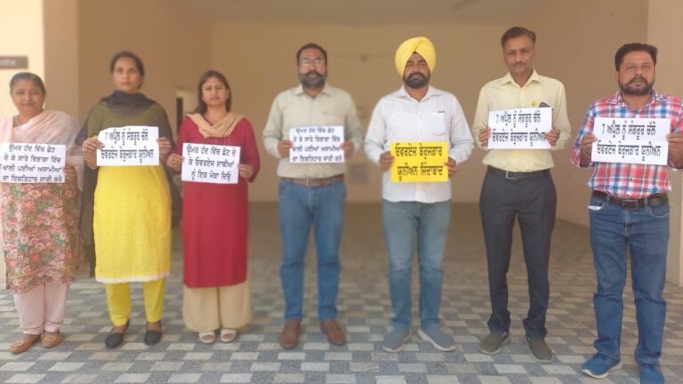 7 ਅਪ੍ਰੈਲ ਨੂੰ ਬੇਰੁਜ਼ਗਾਰ ਘੇਰਨਗੇ ਮੁੱਖ ਮੰਤਰੀ ਦੀ ਕੋਠੀ,ਤਿਆਰੀਆਂ ਦਾ ਦੌਰ ਤੇਜ਼