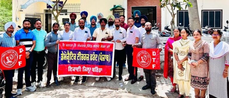 ਪ੍ਰਾਇਮਰੀ ਤੋਂ ਮਾਸਟਰ ਕਾਡਰ ਦੀ ਪੰਜ ਸਾਲ ਤੋਂ ਲਟਕੀ ਤਰੱਕੀ ਦਾ ਮਾਮਲਾ ਨਹੀਂ ਲੱਗਿਆ ਕਿਸੇ ਤਣ-ਪੱਤਣ