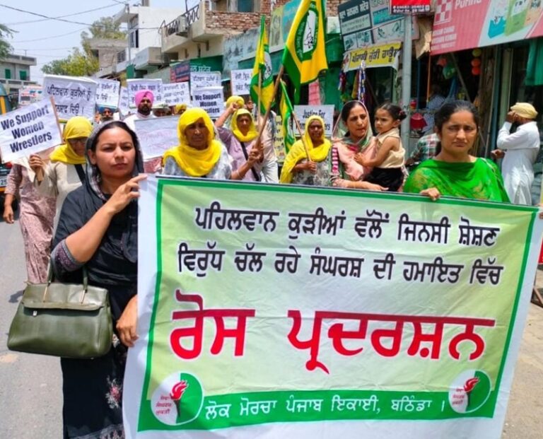 ਪਹਿਲਵਾਨ ਕੁੜੀਆਂ ਦੀ ਹਿਮਾਇਤ ਵਿੱਚ ਨਥਾਣਾ ਵਿਖੇ ਰੋਸ ਮਾਰਚ