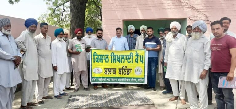 ਨਰਮੇਂ ਦੀ ਫ਼ਸਲ ਨੂੰ ਪ੍ਰਫੁੱਲਿਤ ਕਰਨ ਲਈ ਕਿਸਾਨ ਕੈਂਪ ਆਯੋਜਿਤ