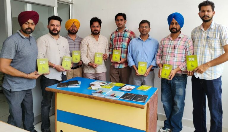 ਸ਼ਾਇਰ ਸੁਖਵਿੰਦਰ ਰਾਜ ਦੀ ਕਿਤਾਬ “ਦਿੱਤਾ ਲਿਆ ਸਾਮਾਨ” ਲੋਕ ਅਰਪਣ