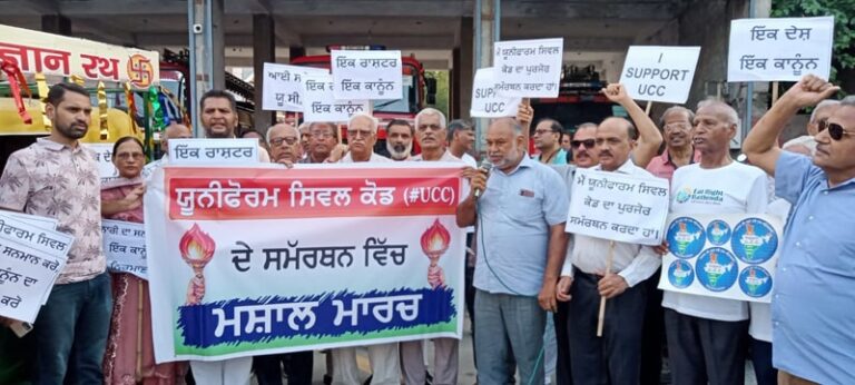 ਯੂਨੀਫਾਰਮ ਸਿਵਲ ਕੋਡ ਦੇ ਸਮਰਥਨ ’ਚ ਬਠਿੰਡਾ ਵਿਚ ਕੱਢਿਆ ਮਿਸ਼ਾਲ ਮਾਰਚ