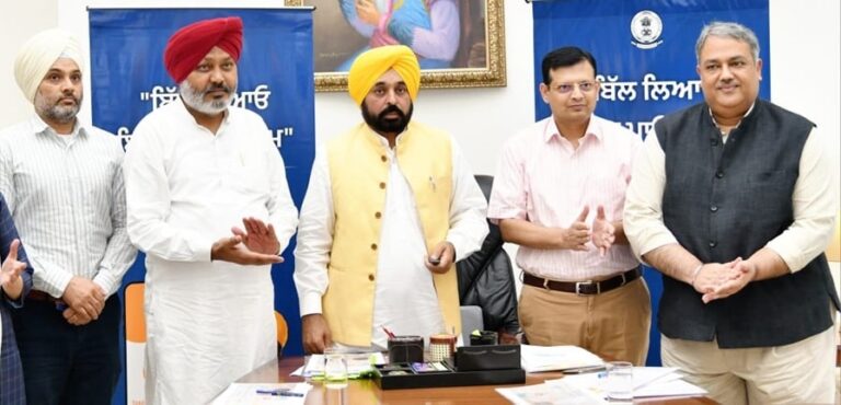 ਪੰਜਾਬੀਆਂ ਨੂੰ ‘ਬਿੱਲ ਲਿਆਓ, ਇਨਾਮ ਪਾਓ’ਦਾ ਵੱਡਾ ਮੌਕਾ; ਮੁੱਖ ਮੰਤਰੀ ਨੇ ਜਾਰੀ ਕੀਤਾ ‘ਮੇਰਾ ਬਿੱਲ ਐਪ’
