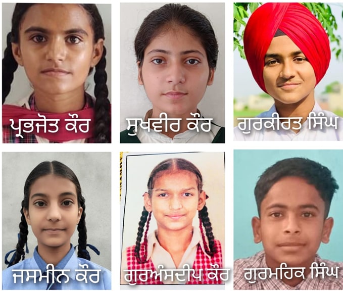 ਗੁਰੂ ਗੋਬਿੰਦ ਸਿੰਘ ਸਟੱਡੀ ਸਰਕਲ ਖੇਤਰ ਬਠਿੰਡਾ ਨੇ ਨੈਤਿਕ ਸਿੱਖਿਆ ਇਮਤਿਹਾਨ 2023 ਦਾ ਨਤੀਜਾ ਐਲਾਨਿਆ