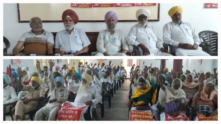 ਆਰ ਐਮ ਪੀ ਆਈ ਵਲੋਂ ‘ਕਾਰਪੋਰੇਟ ਭਜਾਓ ਮੋਦੀ ਹਰਾਓ” ਕਾਨਫਰੰਸ ਆਯੋਜਿਤ