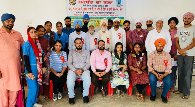 ਸਰਬੱਤ ਦਾ ਭਲਾ ਟਰੱਸਟ ਵਲੋਂ ਪਿੰਡ ਜਿਉਂਦ ਵਿੱਚ ਮੁਫ਼ਤ ਮੈਡੀਕਲ ਕੈਂਪ ਆਯੋਜਿਤ