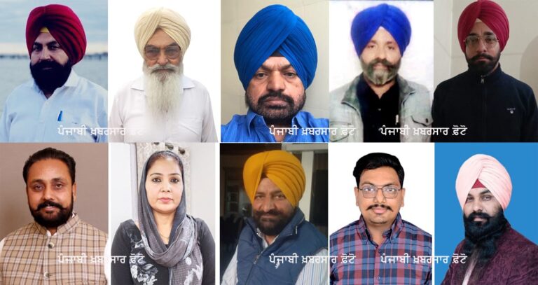 ਬਠਿੰਡਾ ਸ਼ਹਿਰੀ ਹਲਕੇ ‘ਚ ਆਪ ਨੇ ਬਣਾਏ 14 ਨਵੇਂ ਬਲਾਕ ਪ੍ਰਧਾਨ