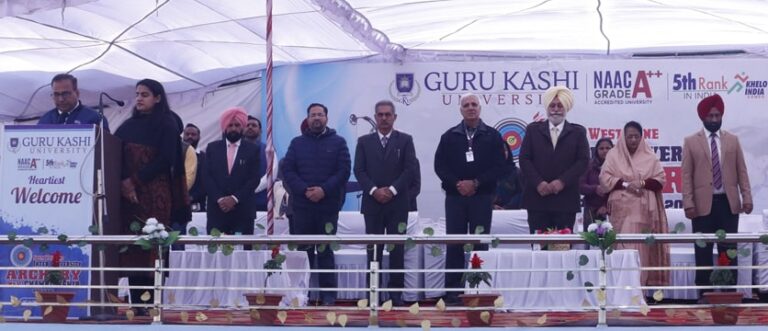 ਗੁਰੂ ਕਾਸ਼ੀ ਯੂਨੀਵਰਸਿਟੀ ਦੀ “ਸਾਉਥ ਵੈਸਟ ਜ਼ੋਨ ਤੀਰ ਅੰਦਾਜੀ ਚੈਂਪੀਅਨਸ਼ਿਪ- 2023”ਦਾ ਸ਼ਾਨਦਾਰ ਆਗਾਜ਼