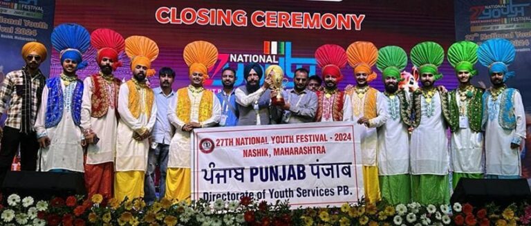 ਕੌਮੀ ਯੁਵਕ ਮੇਲੇ ਵਿੱਚ ਪੰਜਾਬ ਨੇ ਲੋਕ ਗੀਤ ਵਿੱਚ ਦੂਜਾ ਅਤੇ ਲੋਕ ਨਾਚ ਵਿੱਚ ਤੀਜਾ ਸਥਾਨ ਹਾਸਲ ਕੀਤਾ