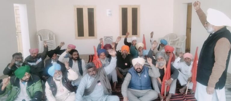 ਖੇਤ ਮਜ਼ਦੂਰਾਂ ਵੱਲੋਂ 16 ਦੇ ਬੰਦ ਨੂੰ ਸਫਲ ਬਣਾਉਣ ਲਈ ਕੀਤੀ ਮੀਟਿੰਗ