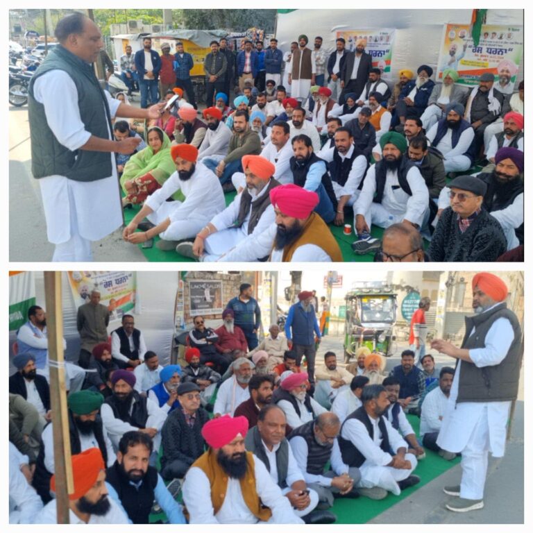 ਕਿਸਾਨਾਂ ਦੀ ਹਿਮਾਇਤ ‘ਚ ਕਾਂਗਰਸੀਆ ਨੇ ਭਾਜਪਾ ਦਫ਼ਤਰ ਅੱਗੇ ਦਿੱਤਾ ਧਰਨਾ