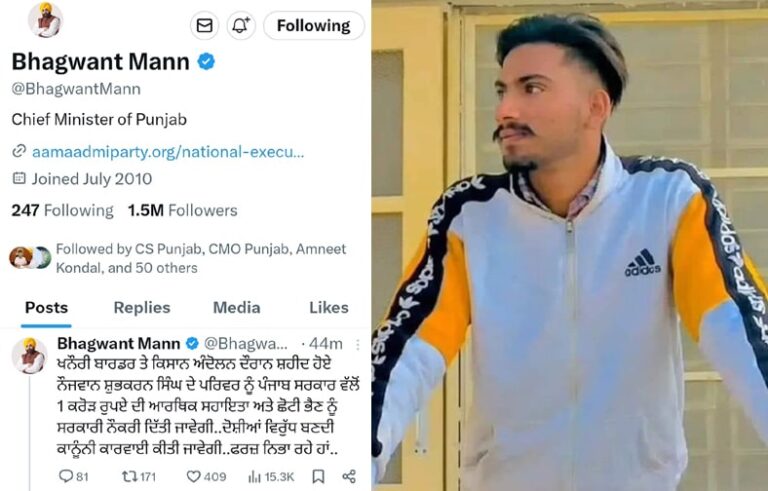 ਸ਼ੁੁਭਕਰਨ ਕਤਲ ਕਾਂਡ: ਪਰਚਾ ਦਰਜ਼, ਅੱਜ ਹੋਵੇਗਾ ਸੰਸਕਾਰ, ਪੜ੍ਹੋ ਪੂਰੀ FIR