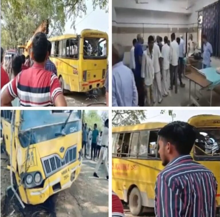 ਛੁੱਟੀ ਵਾਲੇ ਦਿਨ ਖੁੱਲੇ ਸਕੂਲ ’ਚ ਬੱਚੇ ਲਿਜਾ ਰਹੀ ਸਕੂਲ ਬੱਸ ਪਲਟੀ, ਸੱਤ ਬੱਚਿਆਂ ਦੀ ਮੌਤ, ਦਰਜ਼ਨਾਂ ਜਖਮੀ