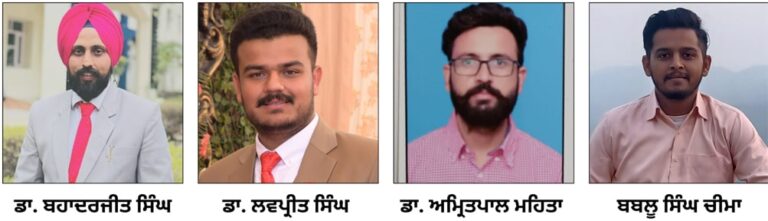 ਖੋਜਾਰਥੀਆਂ ਦੀ ਖੋਜ਼: “ਹਵਾ ਦੀ ਖਰਾਬ ਗੁਣਵੱਤਾ ਲਈ ਪਰਾਲੀ ਪ੍ਰਦੂਸ਼ਣ ਦੇ ਨਾਲ-ਨਾਲ ਉਦਯੋਗਿਕ ਪ੍ਰਦੂਸ਼ਣ ਵੀ ਜ਼ਿੰਮੇਵਾਰ’’