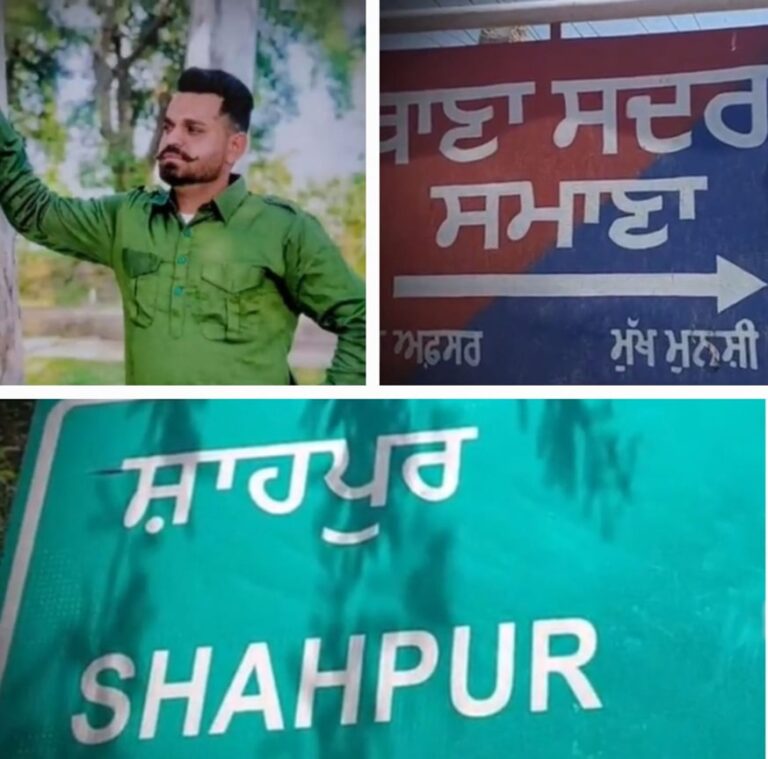 ਪ੍ਰੇਮਿਕਾ ਦੇ ਪਤੀ ਤੇ ਰਿਸ਼ਤੇਦਾਰਾਂ ਦੀਆਂ ਧਮਕੀਆਂ ਤੋਂ ਤੰਗ ਆ ਕੇ ਨੌਜਵਾਨ ਨੇ ਕੀਤੀ ਆਤਮਹੱਤਿਆ