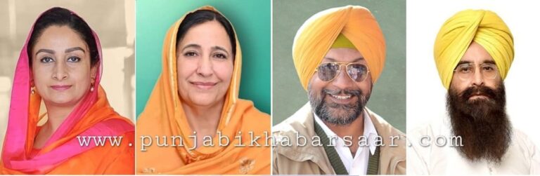 ਲੋਕ ਸਭਾ ਚੋਣਾਂ: ਬਠਿੰਡਾ ’ਚ ਅਕਾਲੀ Vs ਅਕਾਲੀ ਤੇ ਜਲੰਧਰ ਕਾਂਗਰਸ Vs ਕਾਂਗਰਸ ਮੁਕਾਬਲਾ