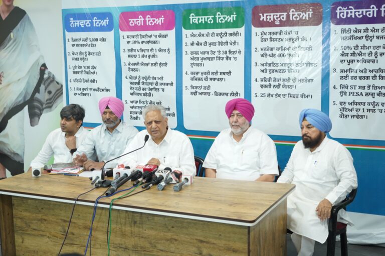 ਪੰਜਾਬ ਕਾਂਗਰਸ ਪ੍ਰਚਾਰ ਕਮੇਟੀ ਨੇ ਰਾਣਾ ਕੰਵਰਪਾਲ ਸਿੰਘ ਦੀ ਅਗਵਾਈ ਹੇਠ ਪ੍ਰੈਸ ਕਾਨਫਰੰਸ ਕੀਤੀ