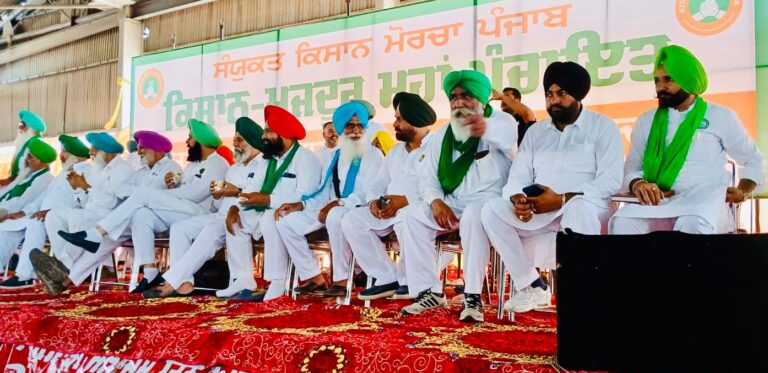 ਜਗਰਾਉਂ ਮਹਾਂਰੈਲੀ: ਕਿਸਾਨਾਂ ਵੱਲੋਂ ਪ੍ਰਧਾਨ ਮੰਤਰੀ ਮੋਦੀ ਦੀ ਪੰਜਾਬ ਫੇਰੀ ਦਾ ਡਟਵਾਂ ਵਿਰੋਧ ਕਰਨ ਦਾ ਐਲਾਨ