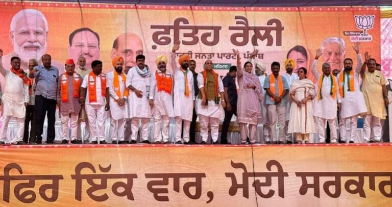ਰਾਜਨਾਥ ਸਿੰਘ ਦਾ ਐਲਾਨ: ਅਗਲੇ ਪੰਜ ਸਾਲਾਂ ‘ਚ ਇਕ ਦੇਸ਼, ਇੱਕ ਚੋਣਾਂ ਦਾ ਫੈਸਲਾ ਕਰਾਂਗੇ ਲਾਗੂ