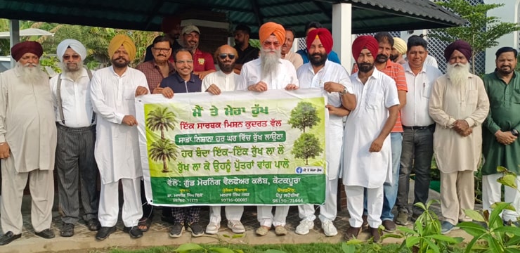 ‘ਸਪੀਕਰ ਸੰਧਵਾਂ ਵਲੋਂ ਕੋਟਕਪੂੁਰਾ ਹਲਕੇ ’ਚ ਰੁੱਖ ਲਾਉਣ ਦੀ ਮੁਹਿੰਮ ਦੀ ਸ਼ੁਰੂਆਤ’