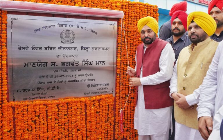 ਮੁੱਖ ਮੰਤਰੀ ਵੱਲੋਂ ਦੀਨਾਨਗਰ ਵਿੱਚ 51.74 ਕਰੋੜ ਰੁਪਏ ਦੀ ਲਾਗਤ ਵਾਲੇ ਰੇਲਵੇ ਓਵਰ ਬ੍ਰਿਜ ਦਾ ਉਦਘਾਟਨ